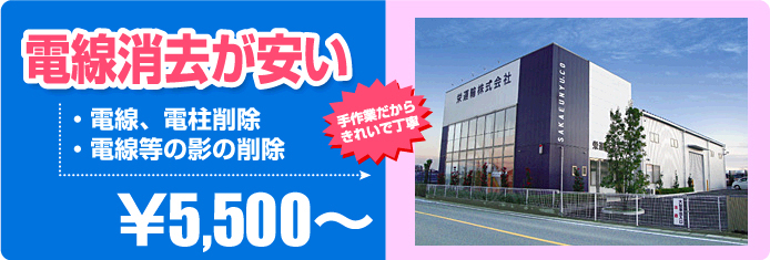 5400�~�`