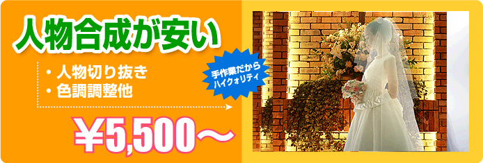 5400�~�`