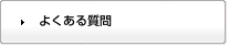 �悭���鎿��