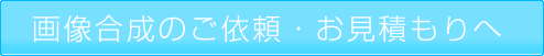 �摜�����̂��˗��E�����ς����